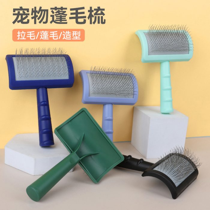 Cat comb beauty needle comb fluffy pet comb cat brush knot to remove floating hair dog hair brush