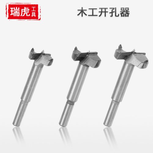 Woodworking hole opener hand electric drill plank reaming drill bit hinge alloy plastic gypsum board wood hole taker