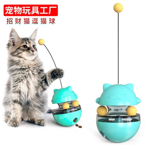 Pet Supplies Factory Wholesale Company New Explosive Amazon Funny Cat Stick Tumbler Missing Ball Cat Toy